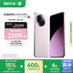 小米Civi 4 Pro 國家補(bǔ)貼 第三代驍龍8s 5000萬徠卡專業(yè)人像鏡頭 12GB+256GB 柔霧粉 5G AI手機(jī)國補(bǔ)