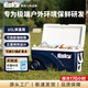 ESKY保溫箱車載冷藏箱65L 大容量戶外露營(yíng)海鮮運(yùn)輸商用擺攤食品保鮮箱