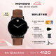 摩凡陀（Movado）瑞士手表博物館系列腕表石英皮帶男表0607198 瑞表七夕禮物