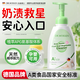 沃森博士果蔬清洗潔劑 食品級(jí)安全去農(nóng)殘嬰兒餐具家用植萃型水果清洗劑