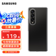 三星（SAMSUNG） Galaxy Fold4原裝手機(jī)殼  纖薄透明保護(hù)套 后殼 透明殼