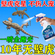 戶(hù)凈壁虎驅趕藥專(zhuān)用神器家用室內外墻壁長(cháng)效滅殺壁虎克星家用驅趕壁虎1瓶【家用驅壁虎】100％管用