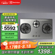 伊萊克斯（Electrolux） 燃氣灶5.0KW大火力 天然氣 嵌入式聚焰三眼灶不銹鋼灶燃氣灶 EHG8351SC 天然氣