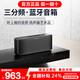 BOGASING寶格聲 S8Pro Max德國三分頻無線藍牙音箱高音質(zhì)立體之聲家用客廳大功率大音量影院級重低音炮音響 寶石黑【七核發(fā)聲-100W大功率】 官方標配 音箱+充電線+音頻線