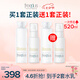 芙麗芳絲（Freeplus）水乳套裝護(hù)膚品化妝品柔潤(rùn)型爽膚水+乳液七夕情人節(jié)禮物送女朋友