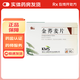 [慶瑞]金蕎麥片 0.33g*90片 3盒裝