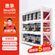 惠象 京東工業(yè)自有品牌 貨架倉儲(chǔ)倉庫貨物架置物架儲(chǔ)物架展示架 主架2000*600*2000mm-單層承重100KG四層白色