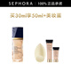 雅詩(shī)蘭黛（Estee Lauder）沁水養(yǎng)膚粉底液 干皮救星輕透奶油肌禮物送女友 61,買30ml享50ml套裝