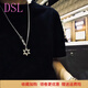 黛詩琳  DSL韓版Kingbaby六芒星項鏈S925純銀張彬彬同款男女情侶禮物大衛(wèi)吊墜 吊墜60厘米項鏈