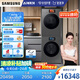 三星（SAMSUNG）AI神洗烘套裝9系 12+11KG超薄嵌入親寵衣物護理大屏操控黑 WW12DB9B84GDSC+DV11DB94A0GDSC