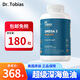 SMARTY PANTSDr.Tobias Colon  托拜厄斯博士三強(qiáng)超級深海魚油歐米加ω3 180粒