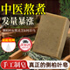 內(nèi)廷上用同仁堂側(cè)柏葉洗頭皂洗發(fā)皂中草藥手工皂控油止癢防脫固發(fā)黑發(fā)養(yǎng)發(fā) 【第3盒0元】何首烏無(wú)痛染黑