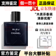 香奈兒（Chanel）蔚藍(lán)男士香水禮盒裝木質(zhì)香調(diào)斬女香生日情人節(jié)七夕送禮送男友老公 香奈兒蔚藍(lán)男士淡香【禮盒裝】 100ml【官方鑒定-保證保障-假一罰十】