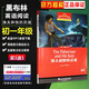 單冊(cè)自選】黑布林英語(yǔ)閱讀七年級(jí) 彩色插圖全英文 外星鄰居 聰明的婦人 漁夫和他的靈魂 初一課外英文讀物 上海外語(yǔ)教育出版社 7. 漁夫和他的靈魂