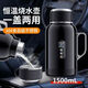 秘密盒子車載燒水壺12v24v通用貨車專用電熱水壺保溫加熱一體電熱杯熱水器 1.5L+家轉(zhuǎn)器+底座【車家兩用款】