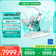 華碩天選6 Pro 酷睿版 國家補貼20% 16英寸游戲本 筆記本電腦(i7-14650HX 16G 1T RTX5070 2.5K)青