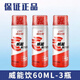 康比特威能小紅瓶耐力能量飲運動功能飲料青少年沖刺爆發(fā)狀態(tài)提升 [體育考試小紅瓶]康比特威能飲1瓶 下單極速發(fā)貨[保證正品]