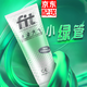 菲艾特 fit小綠管荷蘭進口運動激活防護膏膝蓋關(guān)節(jié)按摩膏馬拉松運動修復(fù) 【荷蘭原裝進口】100ml一支