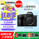 尼康（Nikon）Z5II (Z52/Z5二代 ) 全畫幅微單相機(jī)尼康云創(chuàng)防抖自動(dòng)識(shí)別輕便4kVlog Z5II原單機(jī)[ 贈(zèng)電池等 ] 官方標(biāo)配