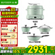 北鼎（Buydeem）多功能分體電飯煲 煮飯鍋煮粥鍋 大容量家用2-6人 變頻加熱智能不粘內(nèi)膽電飯煲 3L 【淺杉綠全家?！侩婏堨?奶鍋+炒鍋+火鍋