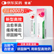 楚迪鹽酸阿莫羅芬乳膏30g治腳氣藥止癢脫皮爛腳丫真菌感染自營(yíng)去腳氣軟膏腳出汗腳臭專(zhuān)用藥水泡型