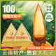 中云巴松巴拉那松子云南特產(chǎn)原味熟食大顆粒拇指大松子堅果開袋即食 80g*2盒鉆石盒裝