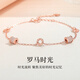 瑜尚臻品 S925純銀小蠻腰手鏈女 輕奢高級感時尚簡約玫瑰金七夕禮物送女友 玫瑰金小蠻腰手鏈