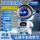 欣格ai機(jī)器人玩具智能鬧鐘兒童音箱學(xué)生人工對(duì)話接入豆包模型生日禮物