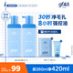 高夫GFgf高夫控油洗面奶男士清爽控油凈澈潔面乳180ml*2支裝