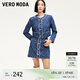 VEROMODA半身裙女2024秋季女裝新款小香風(fēng)珠鉆裝飾高腰A字牛仔短裙顯瘦氣 中特深牛仔藍(lán)色 170/72A/L