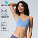 NULLFIT100%美利奴羊毛文胸罩女式速干排汗背心中強度防震運動內(nèi)衣套裝 文胸：銀灰藍17.5μm白金羊毛 M