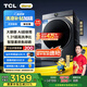 TCL 小黃人10公斤大眼萌AI超級筒洗烘1.31洗凈比滾筒洗衣機全自動(dòng)家電國家補貼以舊換新G100T7R-HDIS