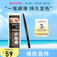奇士美（KISS ME）順滑持妝眉筆08清新冷灰 旋轉(zhuǎn)雙頭顯色不易暈染