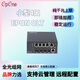 OpOneEPON 4口 OLT 光纖 交換機 全光組網(wǎng) 即插即用帶機量廣 可云管理 EPON4口OLT（不能上機架）