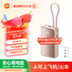 小米（MI）【3C認(rèn)證】自帶線屏顯充電寶10000 45W 流光粉 適用小米/紅米/redmi/蘋果/安卓/手機(jī)可上飛機(jī)/火車