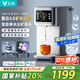 云米（VIOMI）凈水器家用 加熱直飲一體凈飲機 臺式免安裝即熱直凈水器RO反滲透礦物質(zhì)6L大水箱【國家補貼】