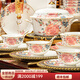 唐帕景德鎮(zhèn)餐具套裝高端牡丹花陶瓷碗盤(pán)家用輕奢結(jié)婚喬遷新居碗碟套裝 莜瀾牡丹38件配富貴煲 6人適用