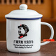 菲藝雅仿搪瓷水杯復(fù)古懷舊搪瓷杯經(jīng)典帶蓋茶缸陶瓷馬克杯辦公室個(gè)人杯子 【加厚款】廣闊天地 450ml