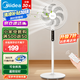 美的（Midea）電風扇家用風扇 落地扇 立式輕音節(jié)能強風電扇 宿舍降溫循環(huán)柔風自然風桌面小風扇 【遙控定時】SAC35BR