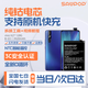 蘇維【3C認證丨當日達次日達】VIVO X20/X20A/PRO/X21/X23/X27/X30/X30PRO/X50/X60/plus 手機電池 X27 128G丨3920mAh丨B-G5丨工具