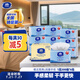 維達(dá)擦手紙1層200抽*6包L碼 商用紙巾酒店廚房衛(wèi)生間擦手紙商務(wù)抽紙