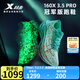 特步160X3.5PRO新一代競速跑鞋男中國馬拉松記錄碳板耐磨全馬跑鞋女 月光石藍/澈青藍【男】歐若拉 42