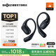 韶音（SHOKZ）【國(guó)家補(bǔ)貼】OpenFit 開放式耳機(jī)藍(lán)牙耳機(jī)掛耳式耳機(jī) 超長(zhǎng)續(xù)航運(yùn)動(dòng)跑步國(guó)家補(bǔ)貼T910 【店鋪爆款】靜夜黑