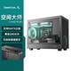 九州風(fēng)神（DEEPCOOL）CH160 PLUS MATX機(jī)箱(便捷提手/支持240水冷/長(zhǎng)顯卡/Type-C/MESH散熱面板）