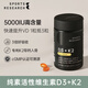 SPORTS RESEARCH活性維生素D3K2膠囊5000IU高效補鈣 sr成人固鈣陽(yáng)光瓶 5000iu維生素D3+K2-- 120粒*1瓶 引鈣入骨