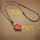 芠拉紫檀木楓葉項鏈吊墜文藝復古民族風(fēng)飾品毛衣鏈長(cháng)款百搭女秋冬新款 檀木楓葉毛衣鏈B08-102