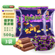 KDV 俄羅斯進口紫皮糖巧克力扁桃仁夾心喜糖果休閑零食品500g*3袋