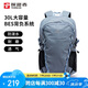 探路者（TOREAD）背包 30升大容量雙肩包旅行徒步休閑包登山露營(yíng)書包TEBBAL80631