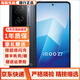 vivo iQOO Z7 Z7x二手5G手機120Hz護眼電競全面屏高通驍龍游戲手機95成新 IQOOZ7深空黑 8GB+256GB(贈超級閃充)