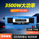 夢多福車載逆變器12v24v轉(zhuǎn)220v多功能大功率汽車貨車逆變電源三輪車擺攤
